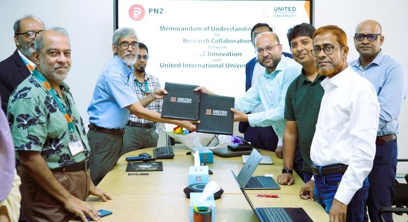 ইউআইইউ এবং পিএনজেড সমঝোতা স্মারক স্বাক্ষর